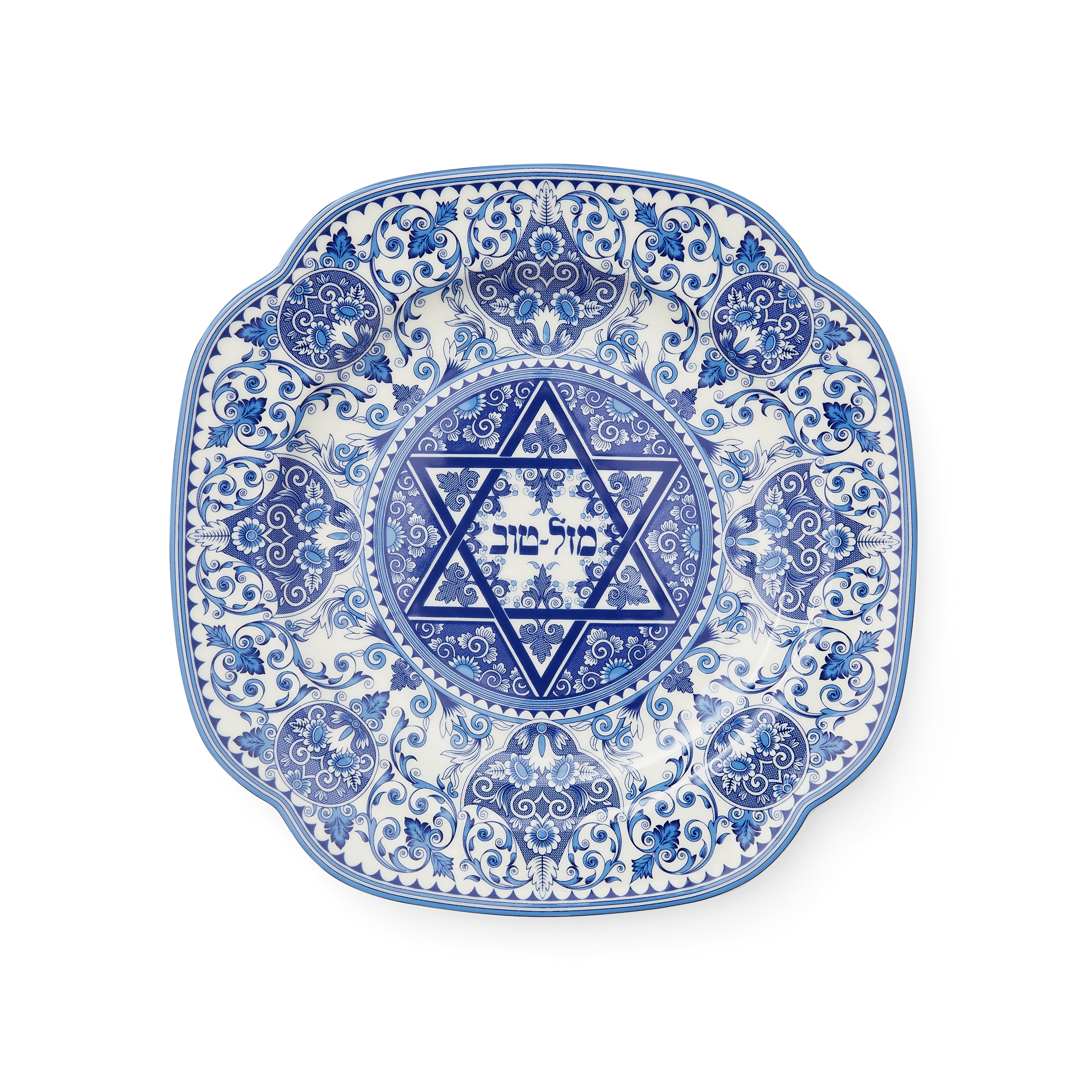 Judaica Mazel Tov Plate image number null
